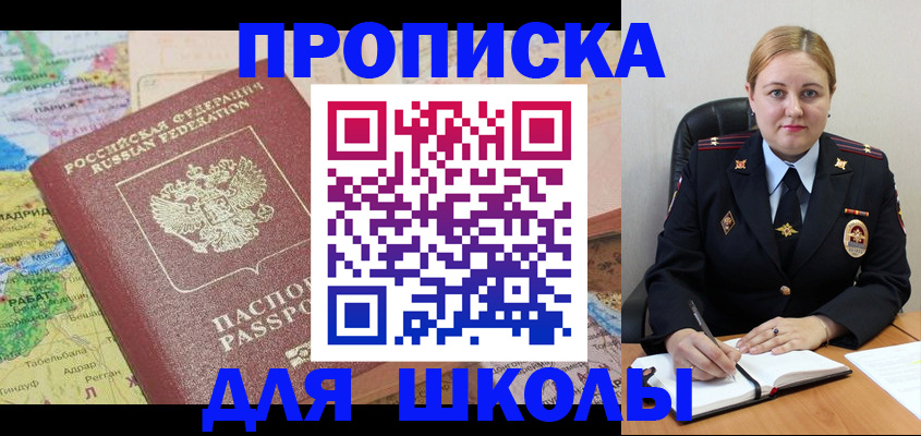 временная регистрация гарантия в Нелидово